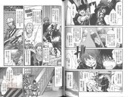 Page 70 of Shotasen Vol 2