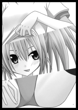 Page 3 of Gangan Yarouze II