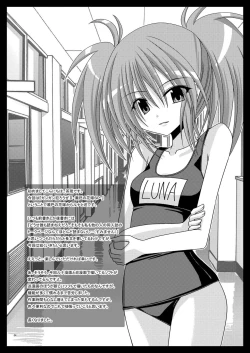 Page 4 of Gangan Yarouze II