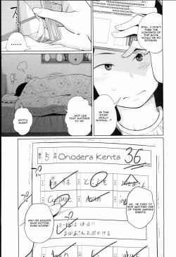 Page 3 of Seiseki Up | Sex Grades UP
