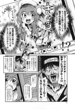 Page 100 of Shotasen Vol 3