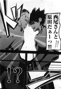 Page 106 of Shotasen Vol 3