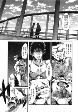 Page 123 of Shotasen Vol 3