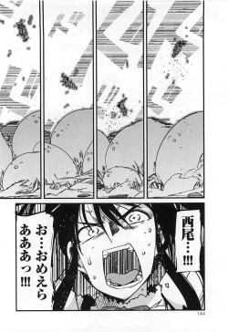 Page 148 of Shotasen Vol 3