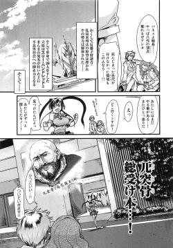 Page 157 of Shotasen Vol 3