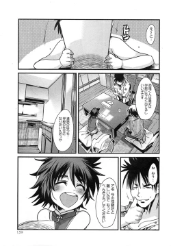 Page 163 of Shotasen Vol 3