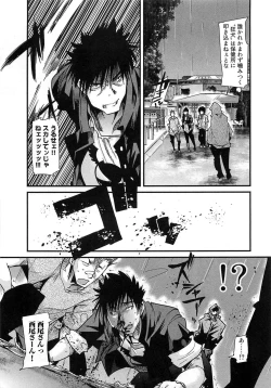 Page 177 of Shotasen Vol 3