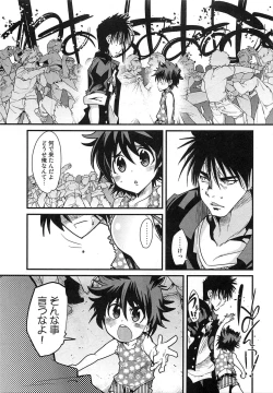 Page 187 of Shotasen Vol 3