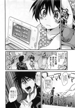 Page 188 of Shotasen Vol 3