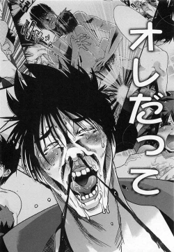 Page 190 of Shotasen Vol 3