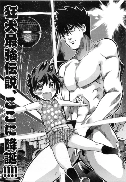 Page 201 of Shotasen Vol 3