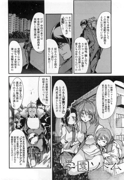 Page 22 of Shotasen Vol 3