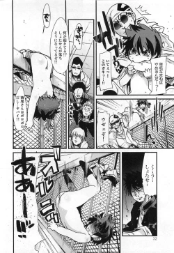 Page 36 of Shotasen Vol 3