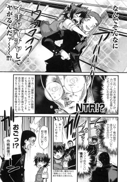 Page 53 of Shotasen Vol 3