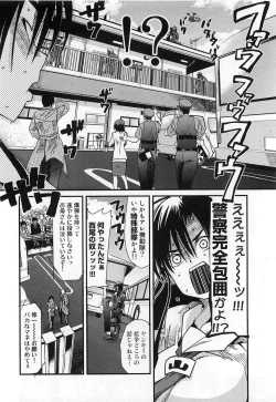 Page 72 of Shotasen Vol 3