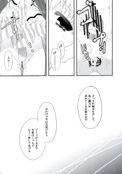 Page 17 of Stardust Chocolate