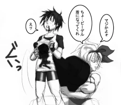 Page 101 of DRUGonBALL