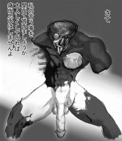 Page 104 of DRUGonBALL