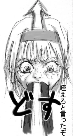 Page 108 of DRUGonBALL