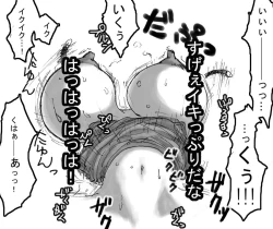 Page 138 of DRUGonBALL