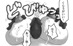 Page 143 of DRUGonBALL