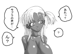 Page 167 of DRUGonBALL