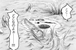 Page 169 of DRUGonBALL