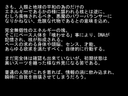 Page 176 of DRUGonBALL