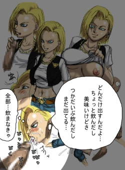 Page 192 of DRUGonBALL