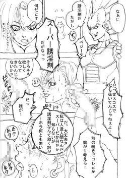 Page 216 of DRUGonBALL