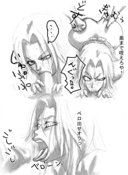 Page 234 of DRUGonBALL