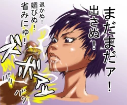 Page 274 of DRUGonBALL