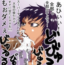 Page 278 of DRUGonBALL