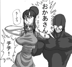 Page 52 of DRUGonBALL