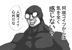 Page 55 of DRUGonBALL