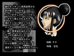 Page 5 of DRUGonBALL