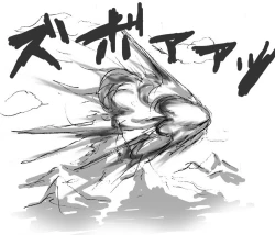 Page 71 of DRUGonBALL