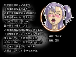 Page 7 of DRUGonBALL