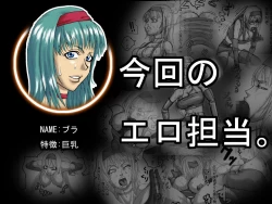 Page 8 of DRUGonBALL