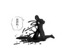 Page 91 of DRUGonBALL