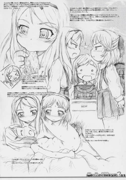 Page 15 of Watashi-tachi to Papa no Shougakkou Album