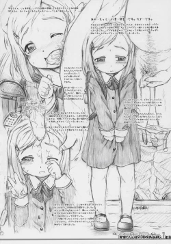 Page 3 of Watashi-tachi to Papa no Shougakkou Album