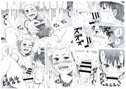 Page 19 of Seiyoku Bakuhatsu Shounen Vol. 3