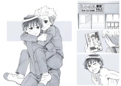 Page 53 of Seiyoku Bakuhatsu Shounen Vol. 3