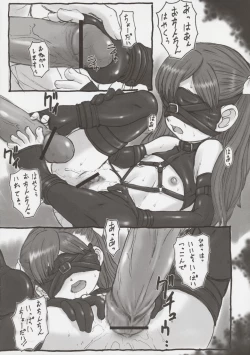 Page 6 of Tamashii Yuuten "SHRIEK"