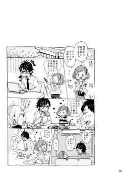 Page 28 of Cherry no Kahanshin