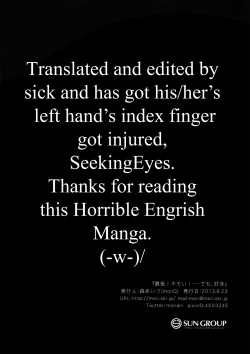 Page 12 of Saitei! Kimoi! …demo, Suki | You're the worst! DISGUSTING! But... I love you