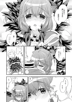 Page 7 of Ecchi na Koto, Shitai no