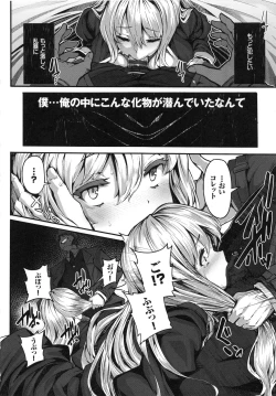 Page 106 of Fanaticism