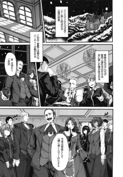 Page 121 of Fanaticism